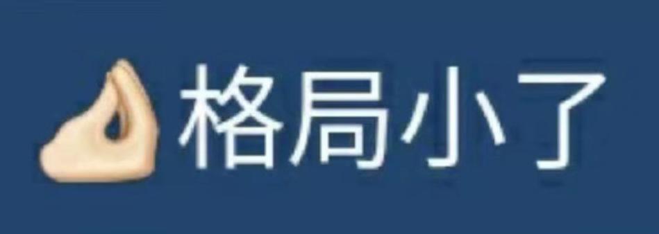 鏃ユ湰鐜嬪浼犱綅闂,鏃ユ湰鐜嬪鍐呰