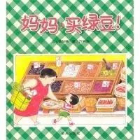 0至3岁经典绘本推荐 (0到3岁必读绘本推荐)