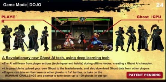 snk联动侍魂称号,snk侍魂图片