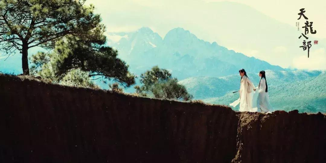 天龙八部经典版萧峰,天龙八部2021版乔峰扮演者是谁