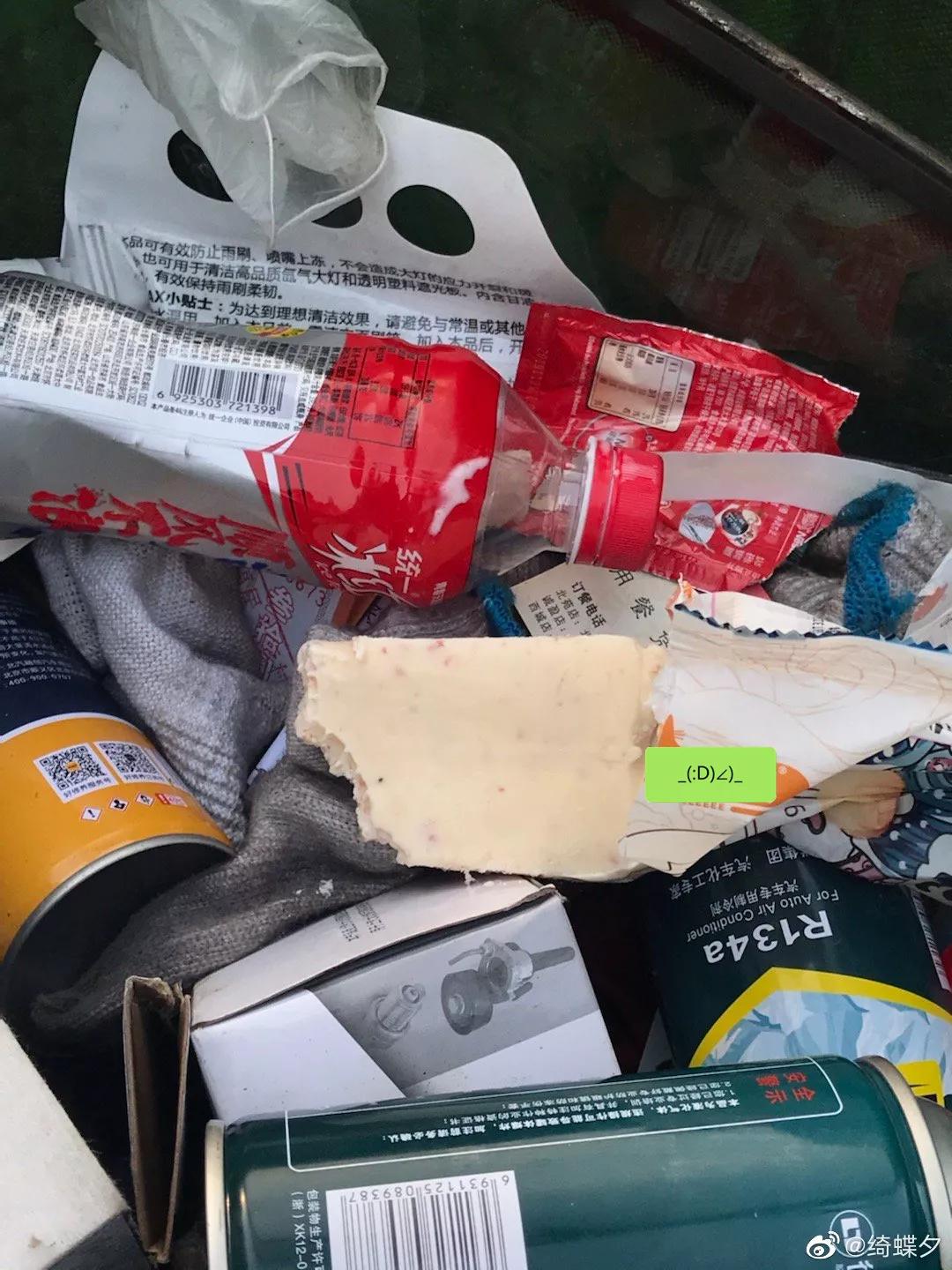 网红雪糕透露亲身经历,一个雪糕