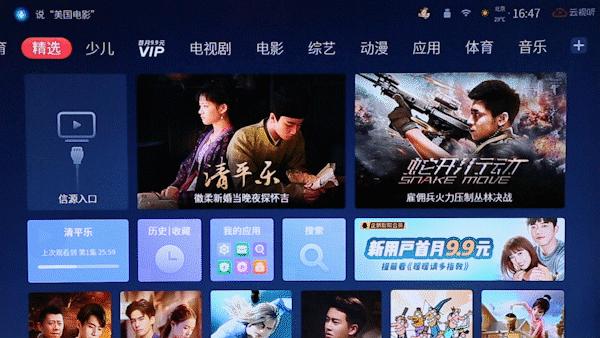 tcl75寸电视c8至臻,tclc8qled测评