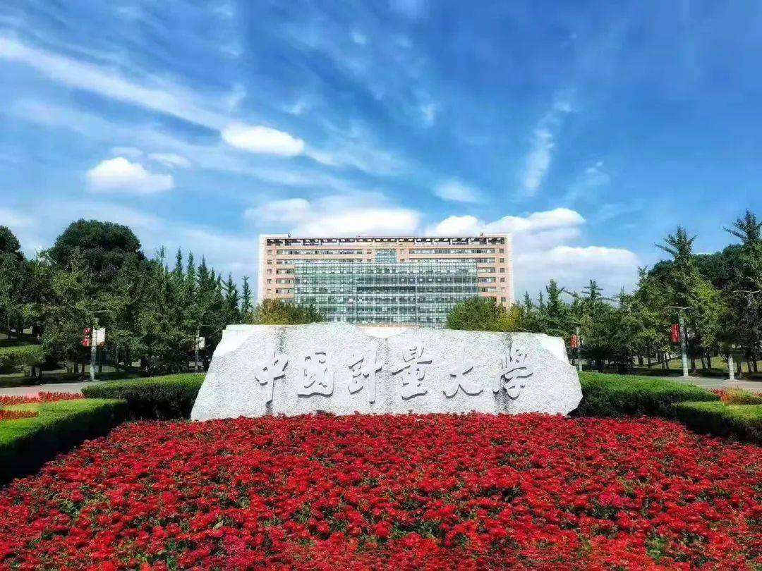 快速收藏！读研期间实现“奖学金自由”，甚至还包分配的神仙院校