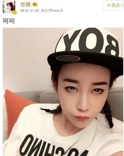 张檬取出假体颜值重回巅峰,张檬取出假体颜值重回巅峰照片