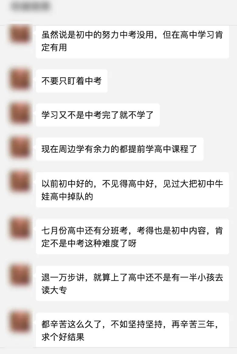 初中考重点高中教辅书推荐,中考比较好的综合类教辅推荐