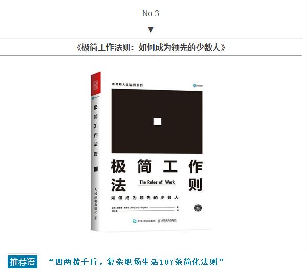 吴晓波分享职场技巧,吴晓波20节职场必修课