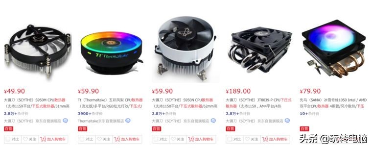 电脑机箱选购指南,电脑机箱怎么选型号