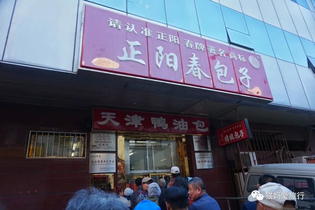 天津攻略特色介绍,天津攻略吃喝玩