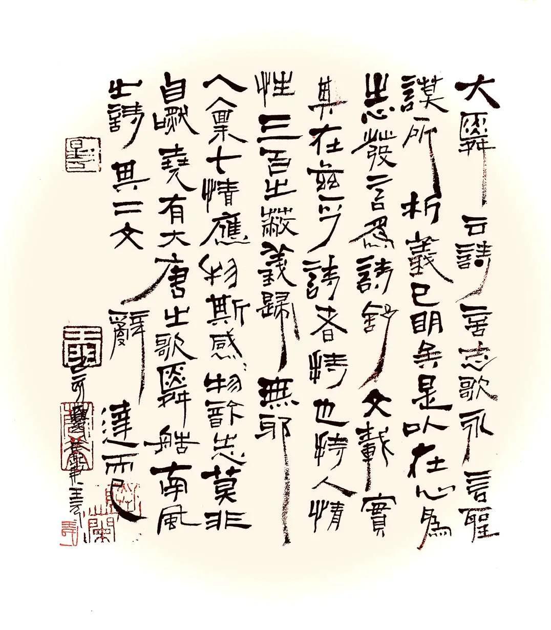 元元书法作品,王元艺术签名