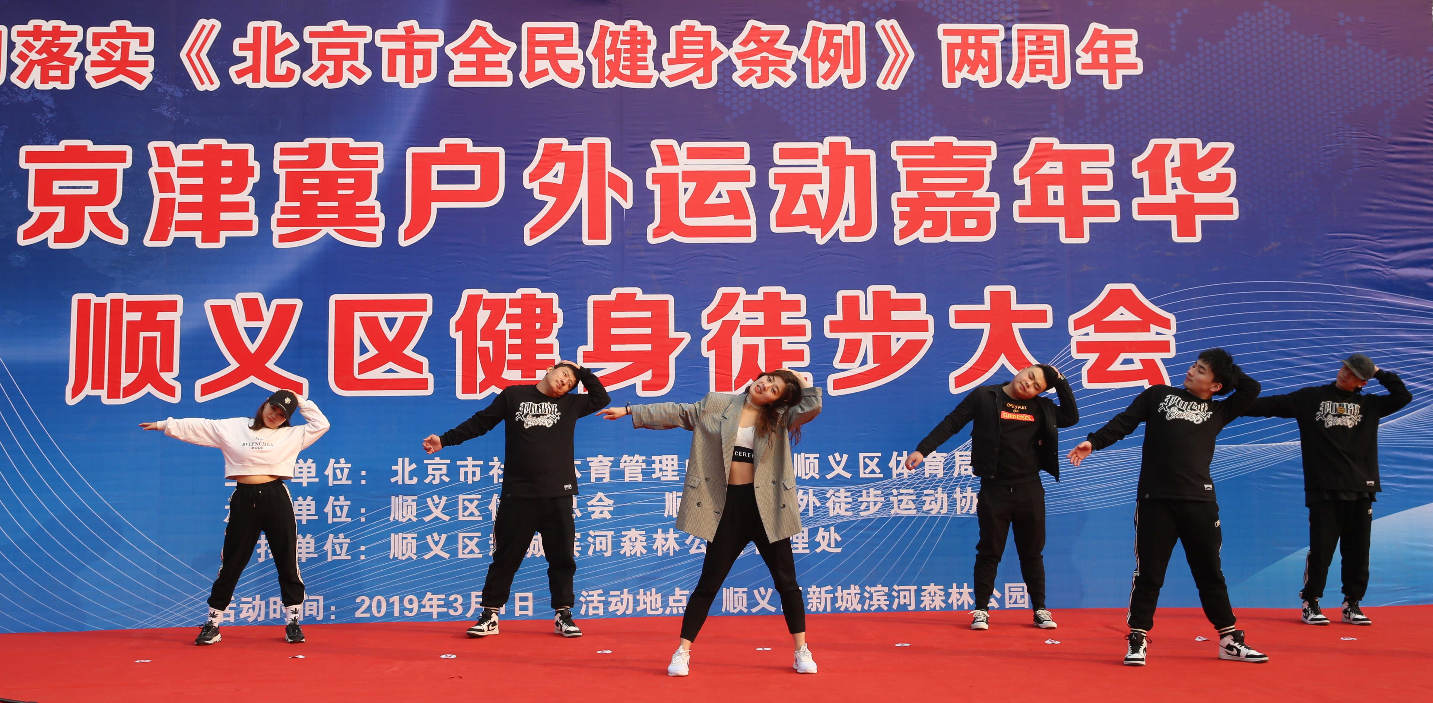 北京顺义徒步团推荐,顺义健身大赛