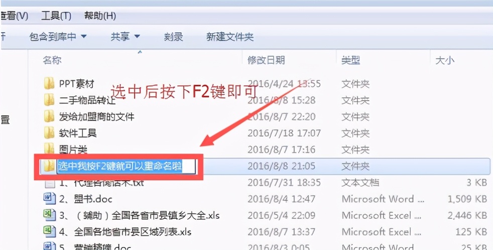 小白怎么快速成为电脑高手,让你从零基础变高手