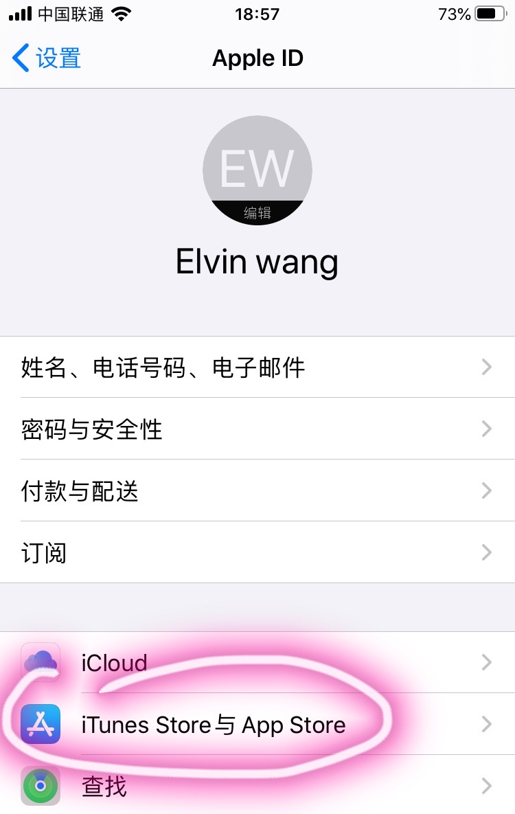 苹果id双重验证手机号换了怎么办,苹果手机的双重认证信任号码