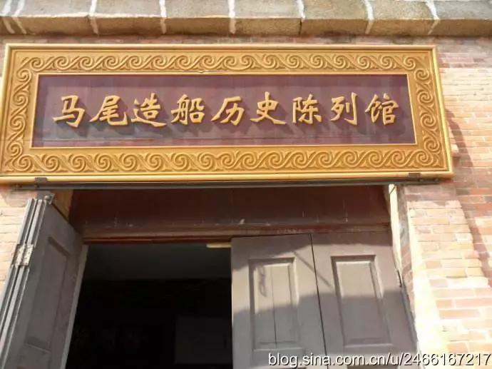 马尾造船厂中国海军,近代海军之乡