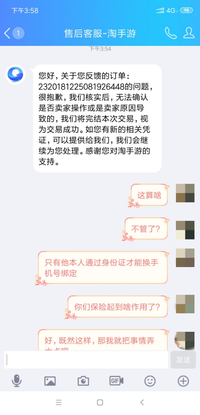 淘手游平台被骗1000多能立案吗,淘手游被骗了报警有用吗