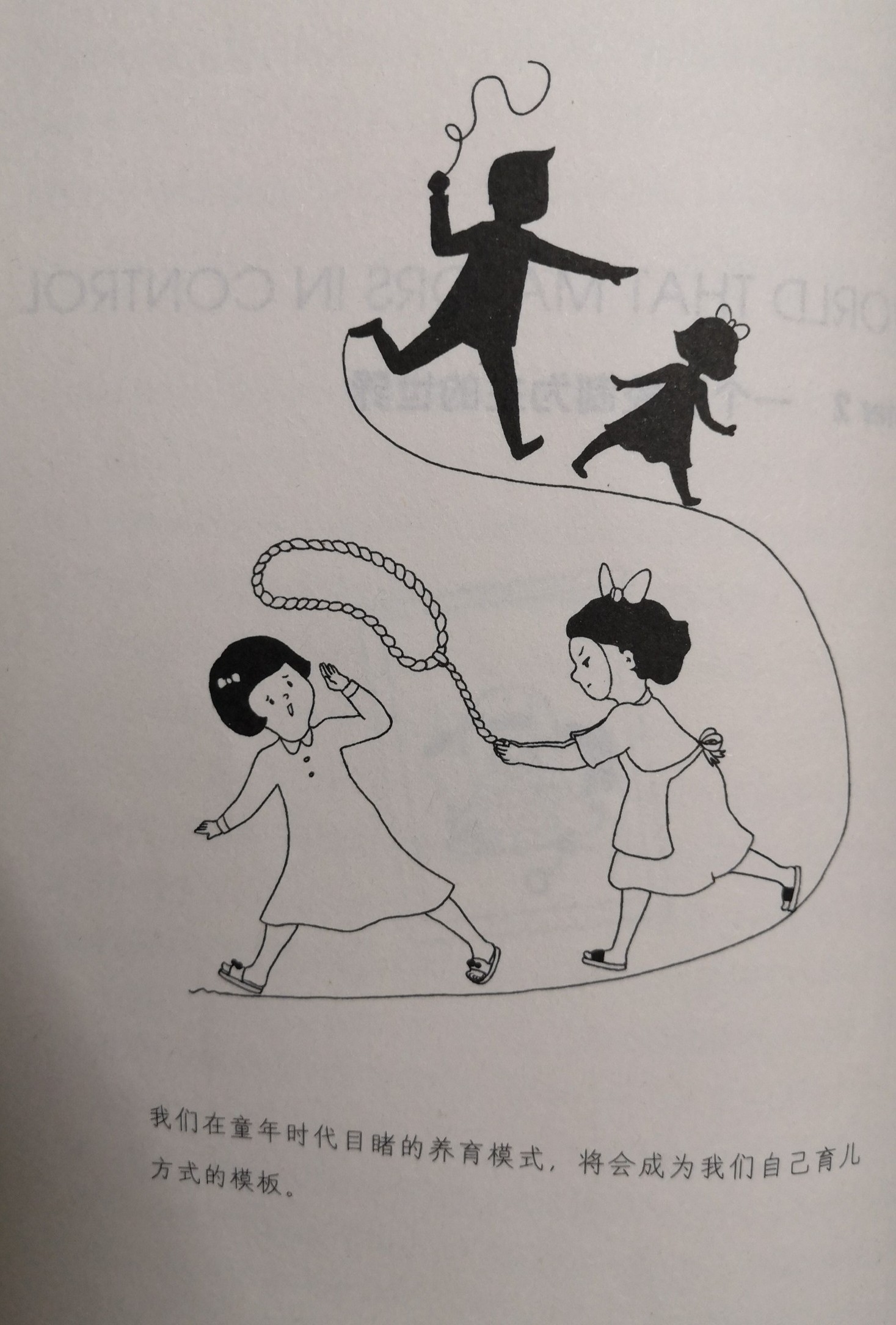 孩子不听管教逼疯父母,情绪失控怎么办?从心法到方法为你解忧