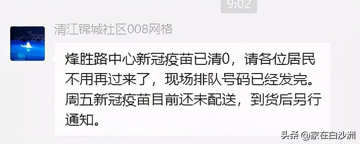 狂犬疫苗告急,疫苗供应短缺