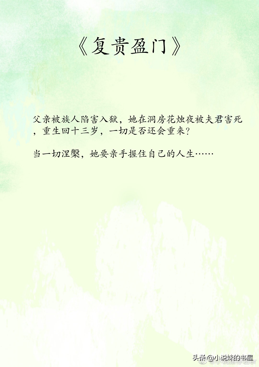 古言宅斗一对一宠文,经典好看古言宅斗宫斗文