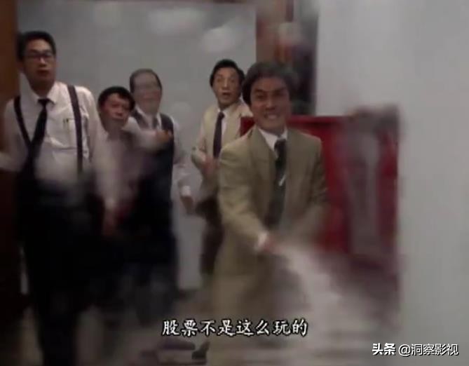 大时代港剧帮股民炒股那段,十部必看股市港剧