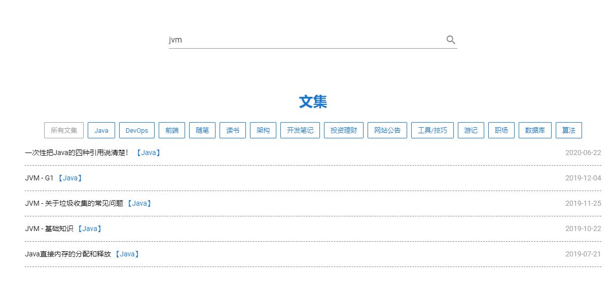 常用的清除gc方法,查看gc情况的命令