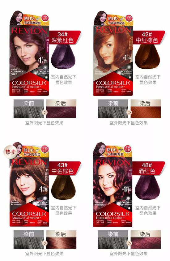 2021年即将流行的染发色,2020年流行的9大发色