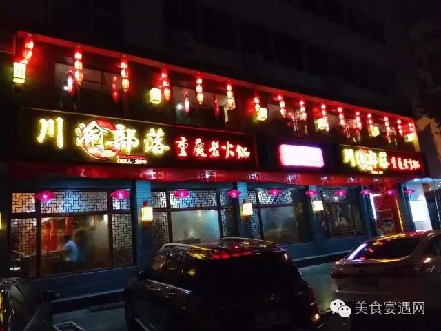 重庆乐清市商会副会长,乐清重庆商会会员企业