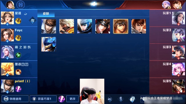 王者荣耀梦泪最强铭文出装,王者荣耀梦泪最强上单出装