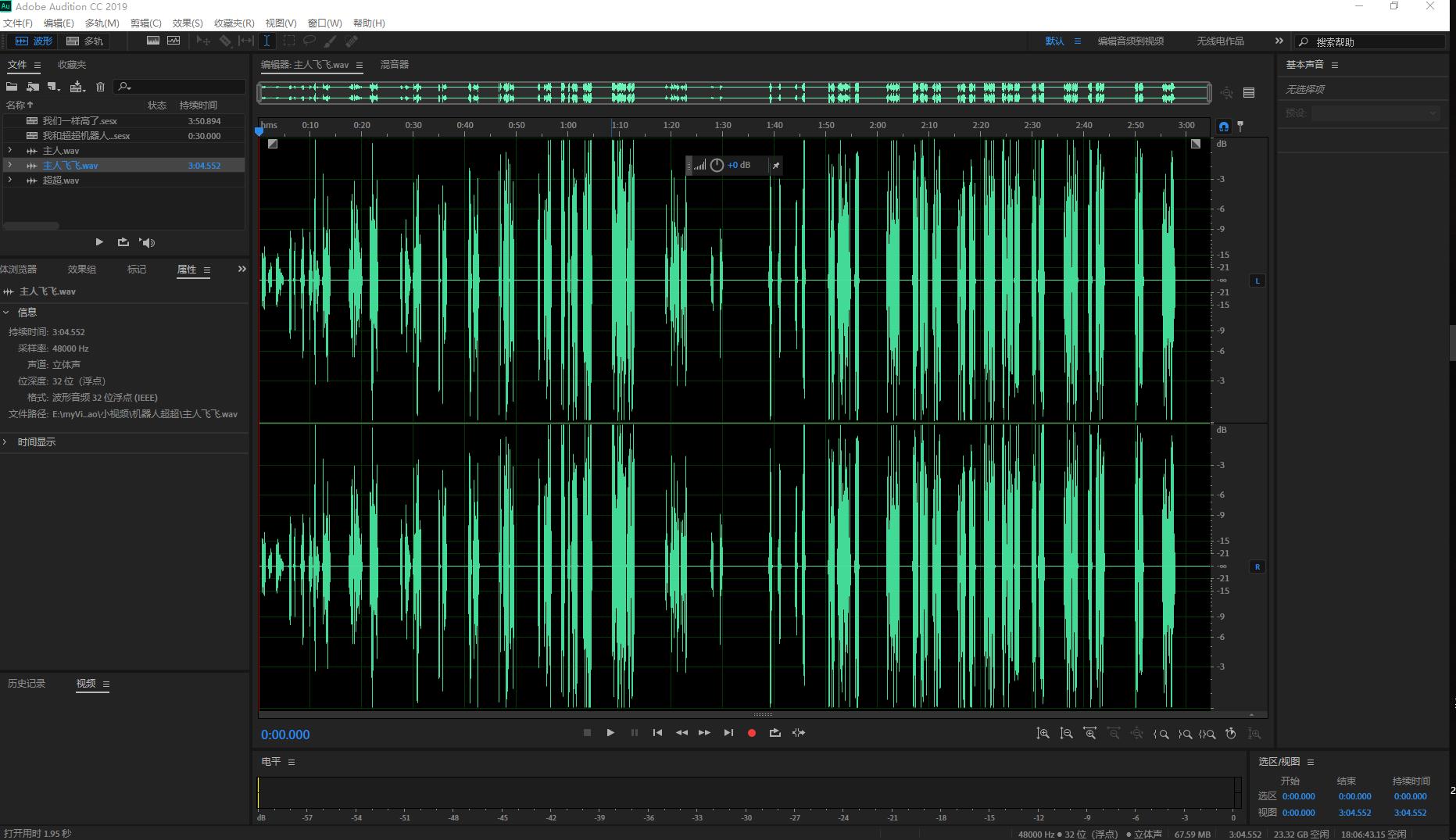 特效视频怎么制作素材,特效视频制作详细教程大全