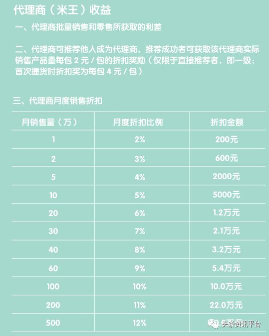 米菲纸尿裤深度分析,米菲纸尿裤政策
