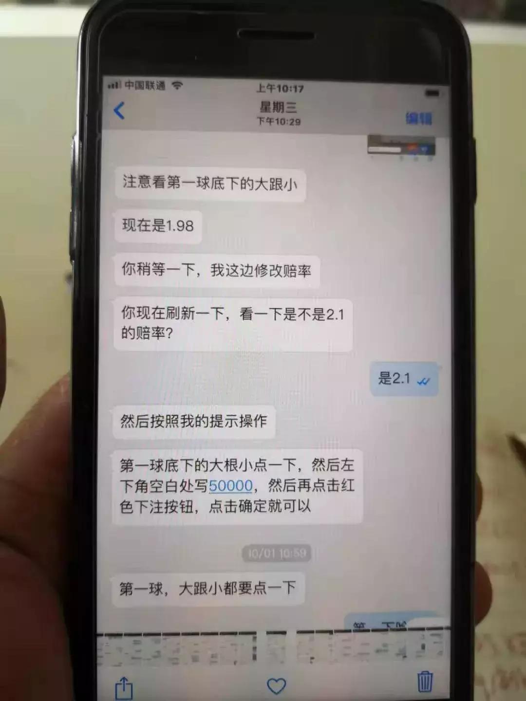 女子投资30多万被骗后续,网上投资30万女子被骗后续