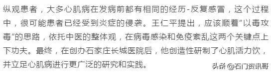 医者仁心为民报国,医者仁心以善为本