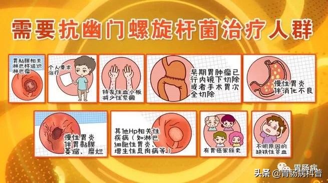 北大肿瘤医院院长沈琳:哪些人需要做胃镜?该做的人千万别犹豫