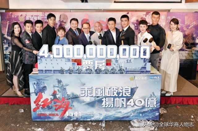 英皇集团杨受成刘德华,英皇集团杨受成专访视频