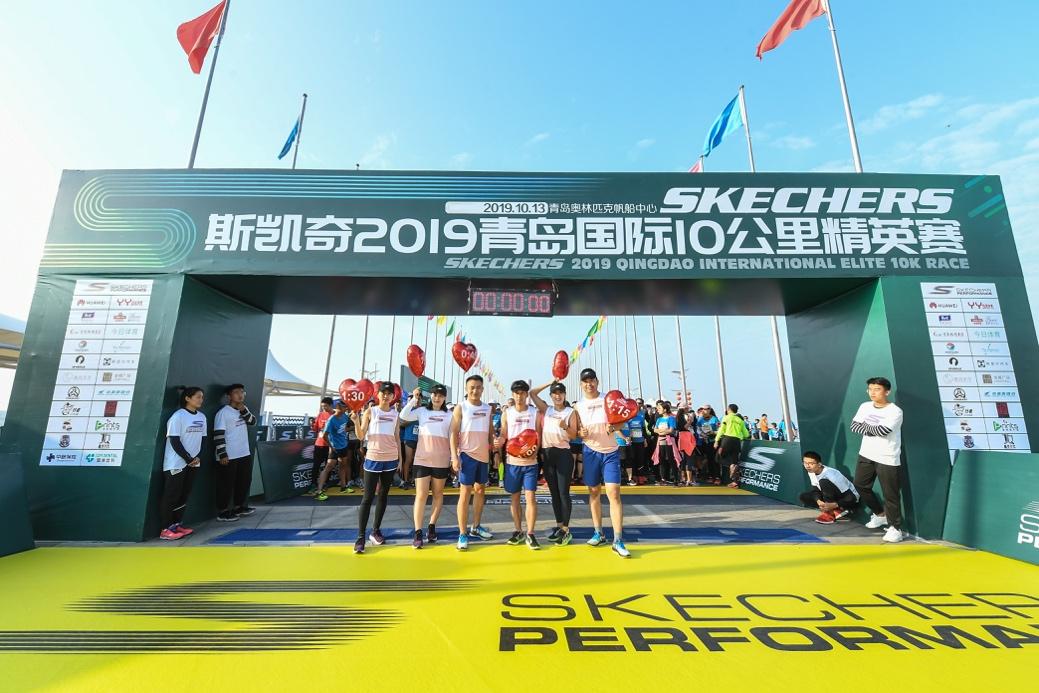 斯凯奇青岛10公里精英赛鸣枪开跑
