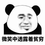 网贷逾期催收说要上门处理怎么办,网络贷款逾期会被上门催收吗