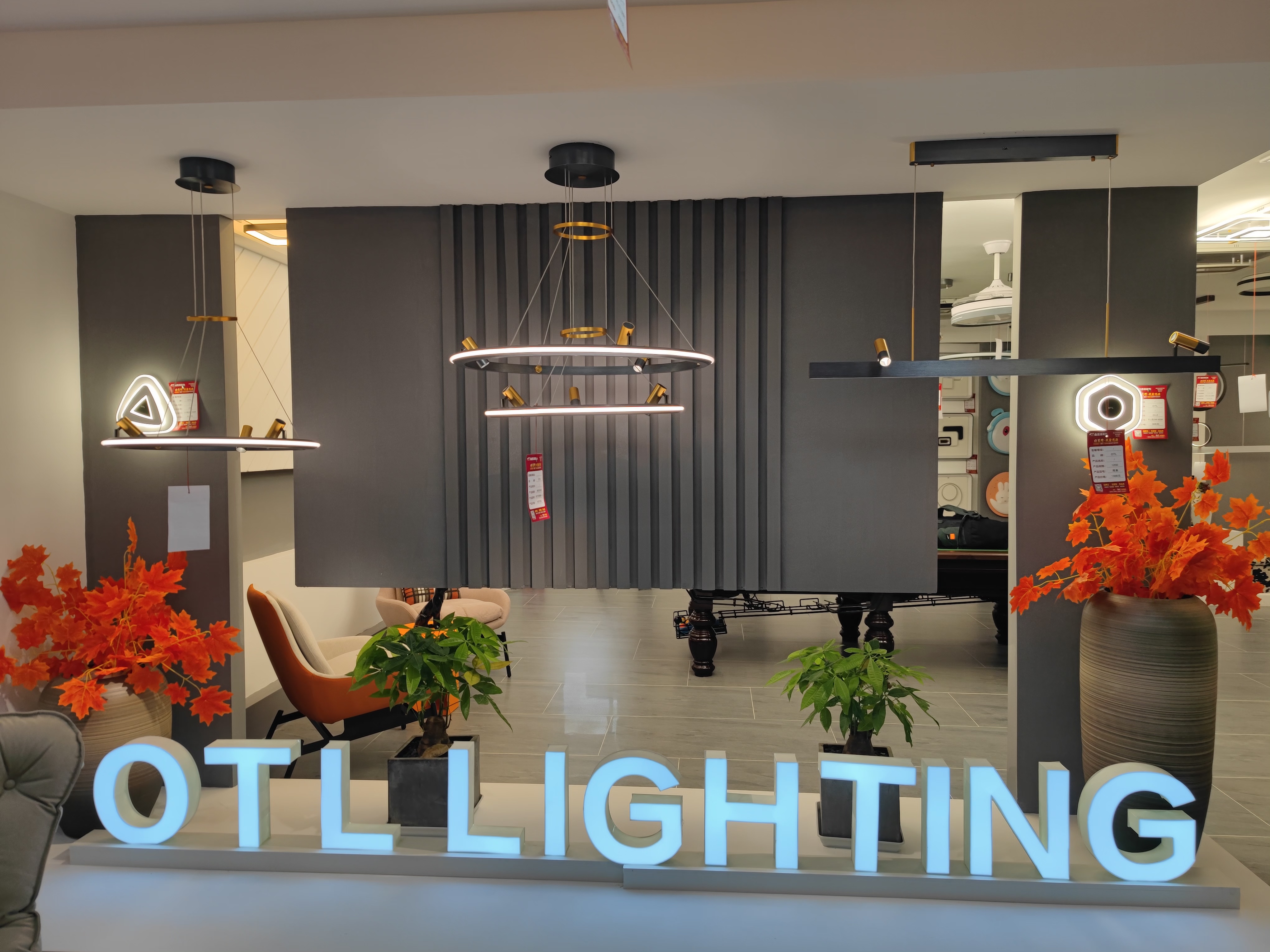 灯具连锁加盟,品牌灯具加盟招商