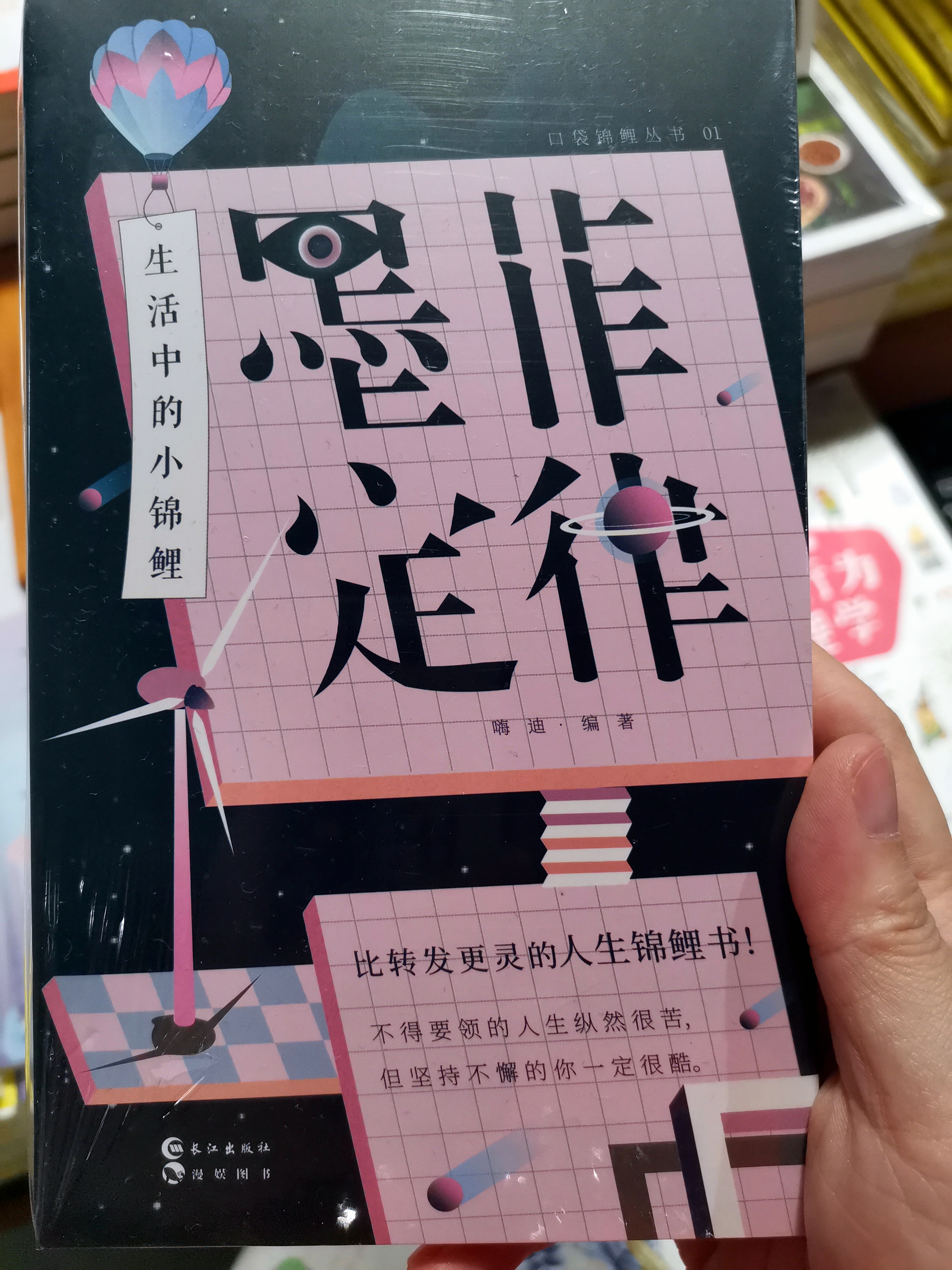 涓句笘鐨嗘祳鎴戠嫭娓呬紬浜虹殕閱夋垜鐙啋,浼椾汉鐨嗛唹鎴戠嫭閱掍竴钃戠儫闆ㄤ换骞崇敓