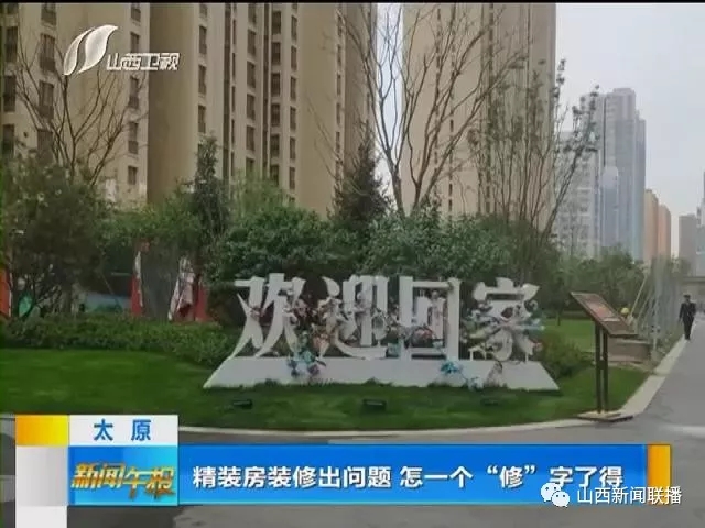 惊喜变惊吓,惊喜变惊吓后续