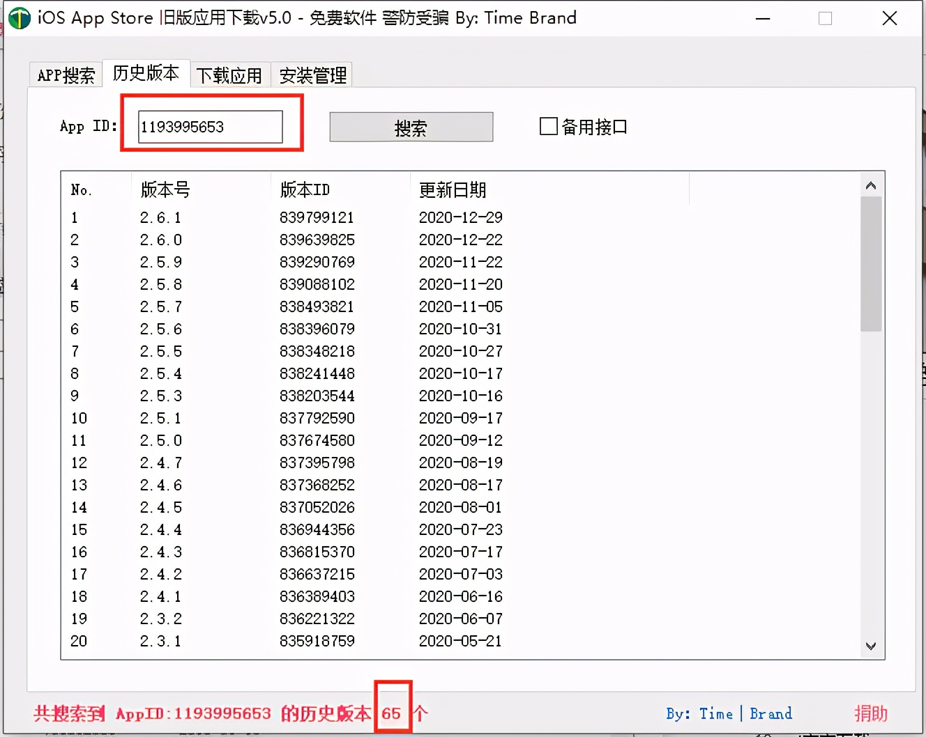 苹果手机如何安装旧版ios系统,苹果怎么装回旧版ios