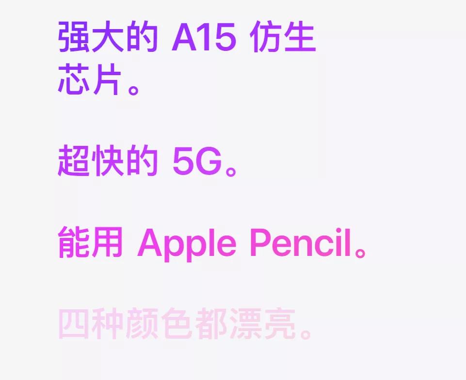 iphone降价手机报价,ipadmini6iphone12promax