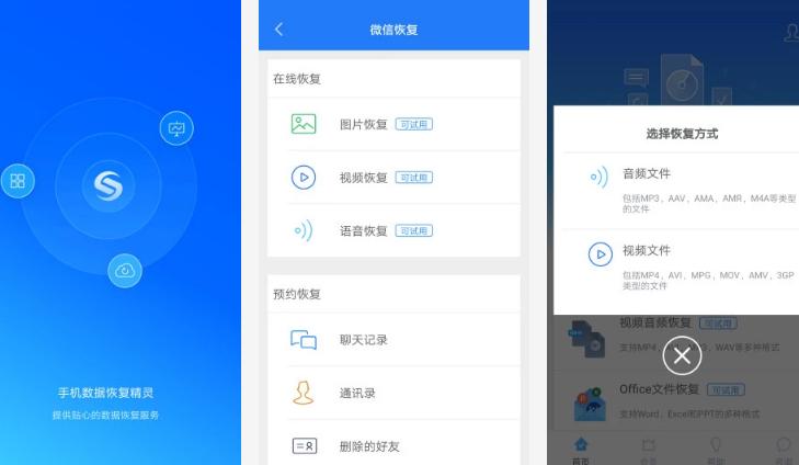8款私藏的小众app让你相见恨晚,7款舍不得分享的黑科技app