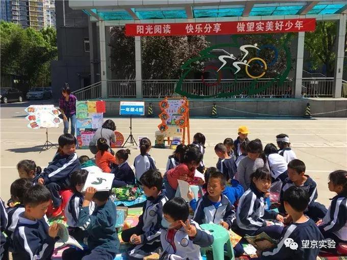 陈经纶望京学校,陈经纶望京实验学校官网