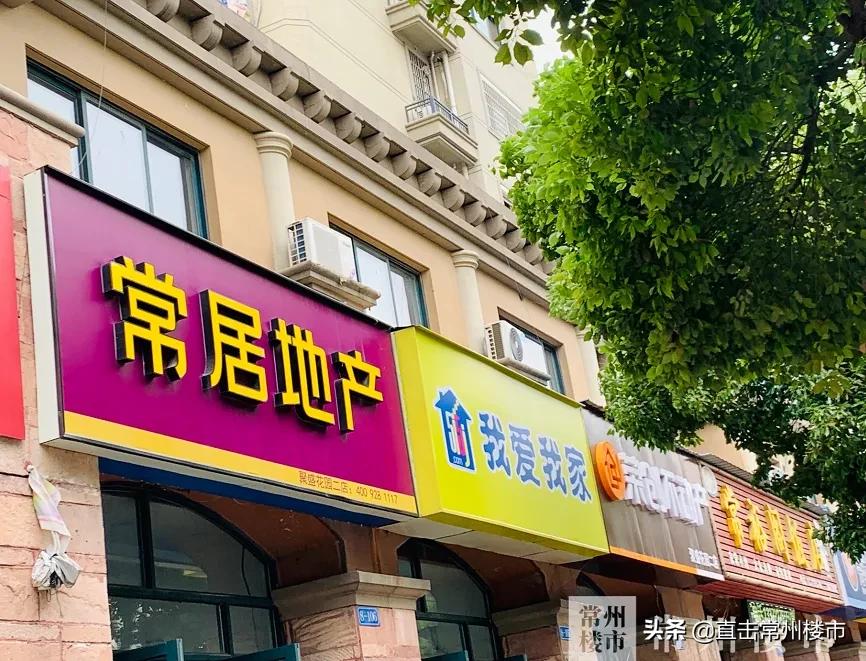 武进实小学区房有哪些,武进区比较好的学区房