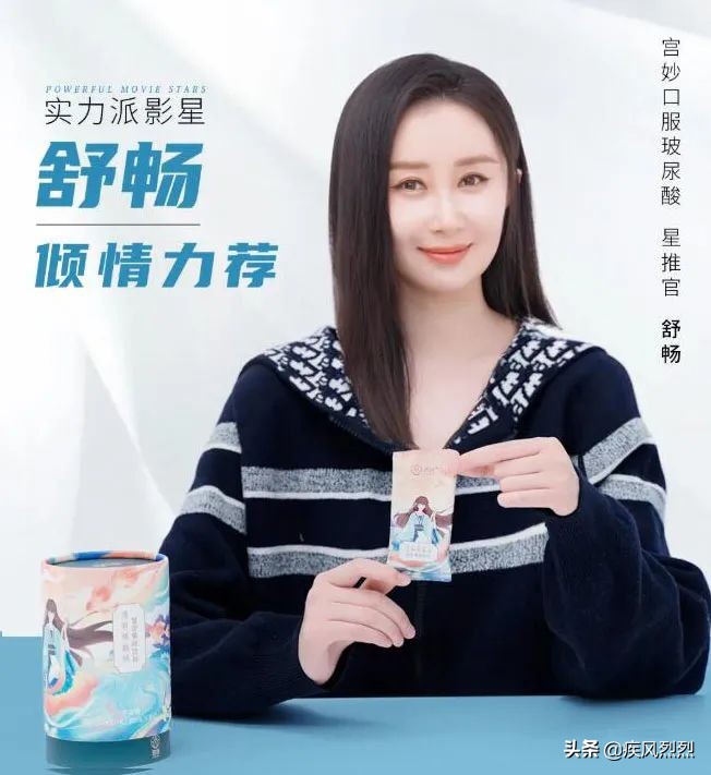 起底微商宫妙：股权激励、夸大宣传、多层次计酬......