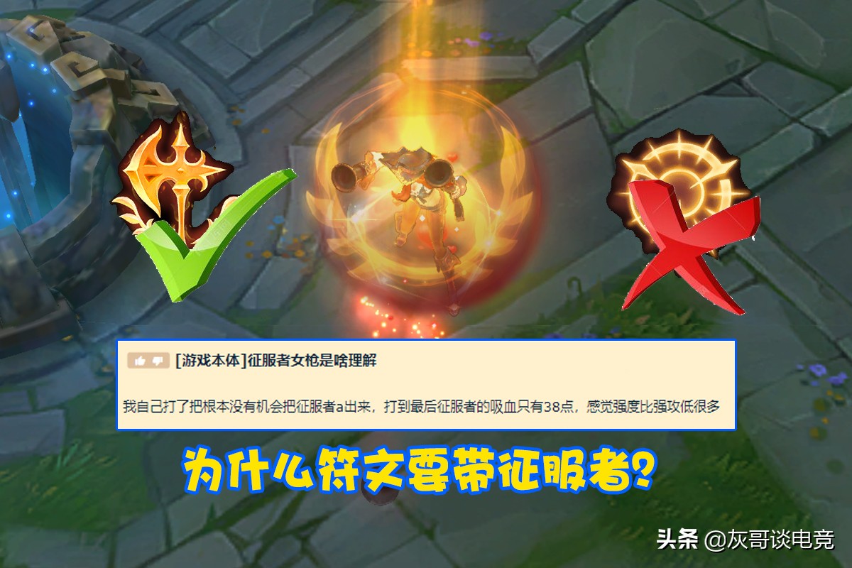 星蚀、狂风已过时?LOL韩服“嗜血女枪”走红,伤害自保全部拉满