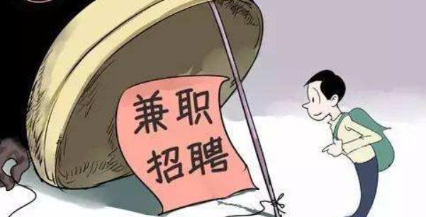 快速挣钱正规网上兼职平台,网上兼职赚钱项目