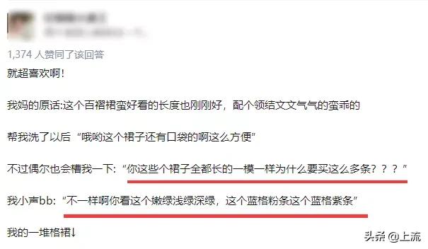 jk制服为什么受男人的喜爱,jk制服为什么这么好吃