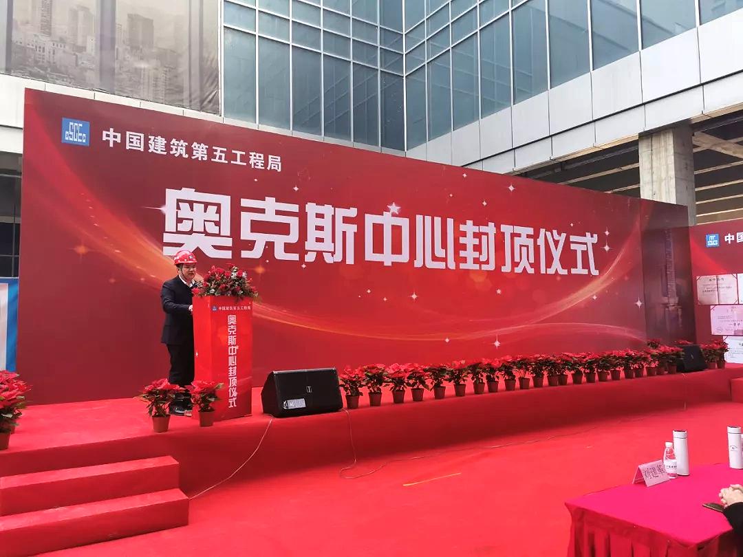 杭州市奥克斯未来中心,杭州奥克斯中心高楼