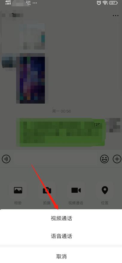 微信视频怎么录屏带双方声音,微信视频录屏怎么才有对方的声音