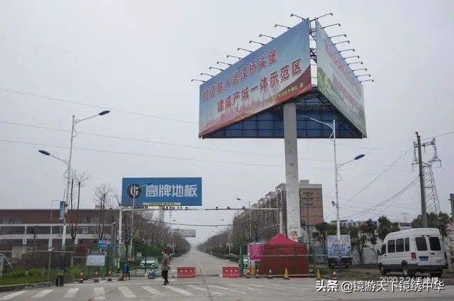 「镜绣中华」直击孝感封城(系列之四)