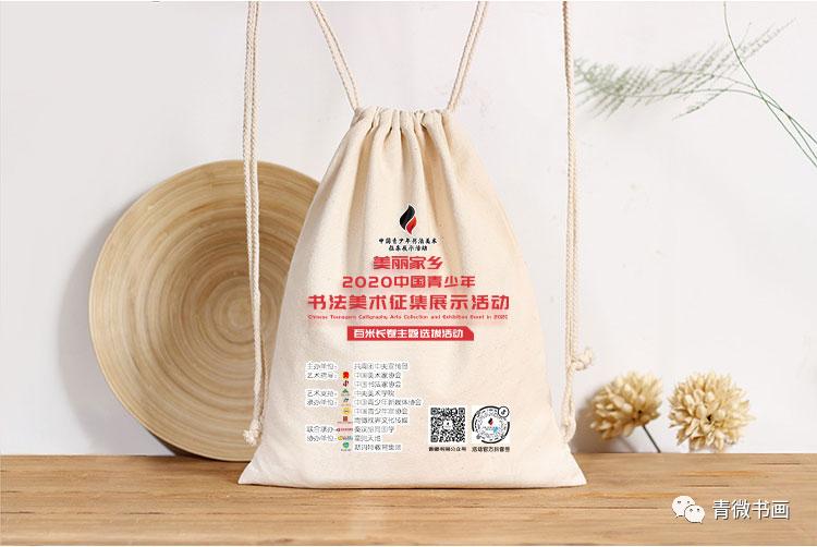 “百米长卷”北京站来临在即,你准备好了么?